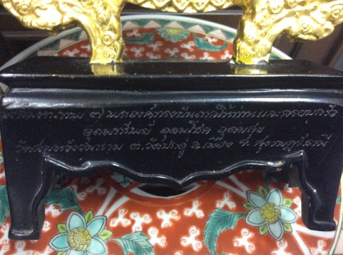 7มหาเทพ (พระศิวะ พระพรหม พระนารายณ์ พระแม่อุมาเทวี พระสุรัสวดี พระแม่ลักษมี พระพิฆเนศ) รุ่นแรก ปี49