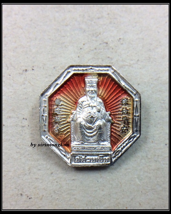 เหรียญ8เหลี่ยม เทพเจ้าไท่ส่วยเอี๊ย รุ่นยอดนิรันตราย เนื้อเงิน วัดเล่งเน่ยยี่ แก้ปีชง คุ้มครองดวงชะตา