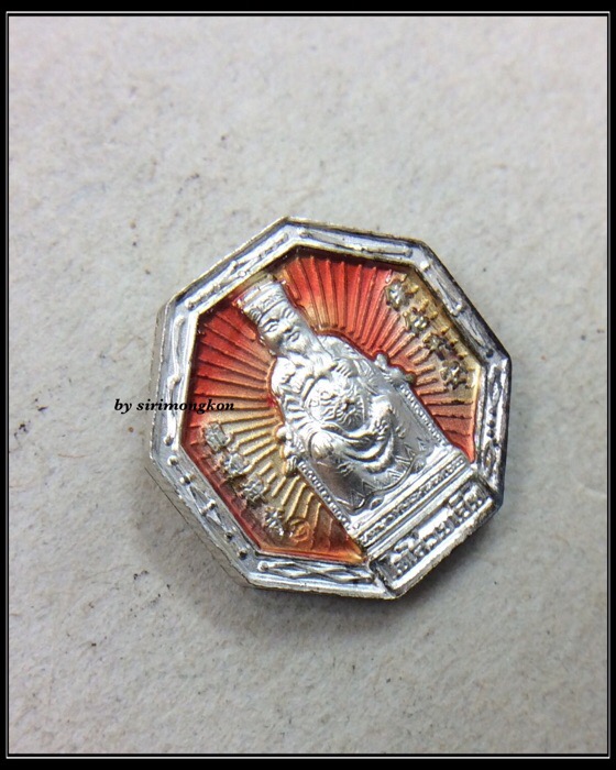 เหรียญ8เหลี่ยม เทพเจ้าไท่ส่วยเอี๊ย รุ่นยอดนิรันตราย เนื้อเงิน วัดเล่งเน่ยยี่ แก้ปีชง คุ้มครองดวงชะตา