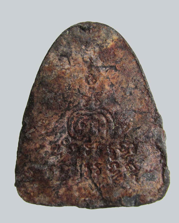 พระปิดตาจงอางศึก หลวงพ่อแพ วัดพิกุลทอง จ.สิงห์บุรี ปี 2514