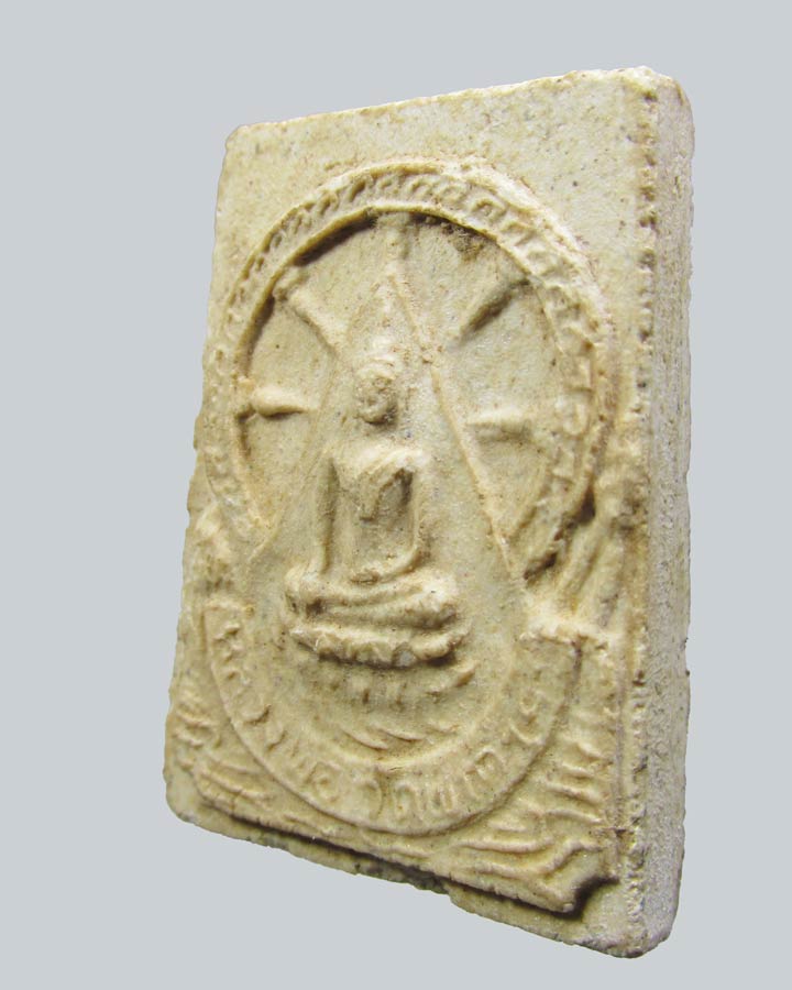 พระสมเด็จหลังเสมาธรรมจักร วัดเขาตะเครา จ.เพชรบุรี ปี 2516