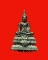 พระชัยวัฒน์มวก. หลวงพ่อนารถ วัดศรีโลหะราษฎร์บำรุง จ.กาญจนบุรี เนื้อนวโลหะ สวยมากค่ะ
