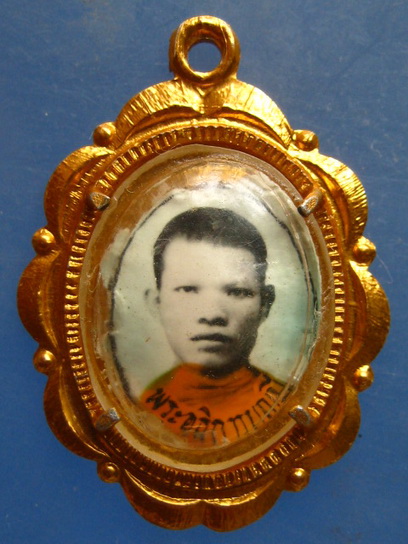 ล็อกเก็ต หลวงพ่อบุญมี วัดคลองไทร สระบุรี ปี2517