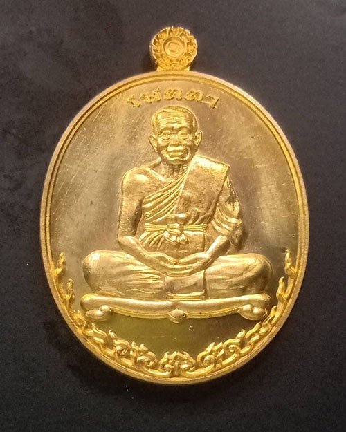เหรียญเมตตาเต็มองค์หลวงพ่อคูณ #6141