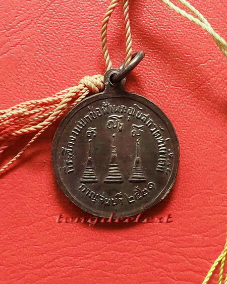 ประคำหลวงพ่ออุตตมะ วัดวังก์วิเวการาม จ.กาญจนบุรี มีเหรียญห้อยปลายประคำด้วยค่ะ