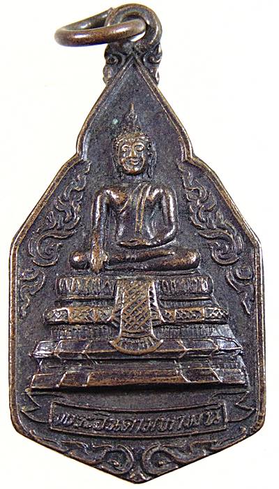 ๒๐ เหรียญพระจินดามหามุนี วัดท่าไม้ จ.สมุทรสาคร ปี 2534