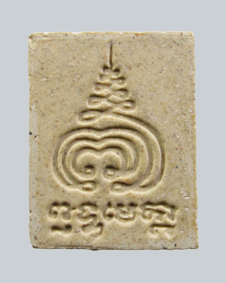 สมเด็จพิมม์รัศมี หลวงปู่วิเวียร วัดดวงแข กรุงเทพฯ ปี2530