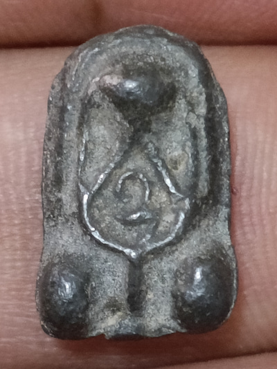 พระปิดตาก้นโยง หลังเลข ๑ เนื้อตะกั่ว หลวงพ่อเชยวัดบางกระสอบ สมุทรปราการ