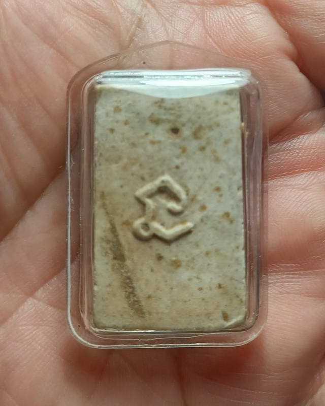 พระสมเด็จหน้าหนู หลังยันต์นะ ออกวัดหนองปลิง ปี 2509 ลพ.กวย  ลพ.กัน ลพ.พรหม  ลพ.กลิ้ง ปลุกเสก