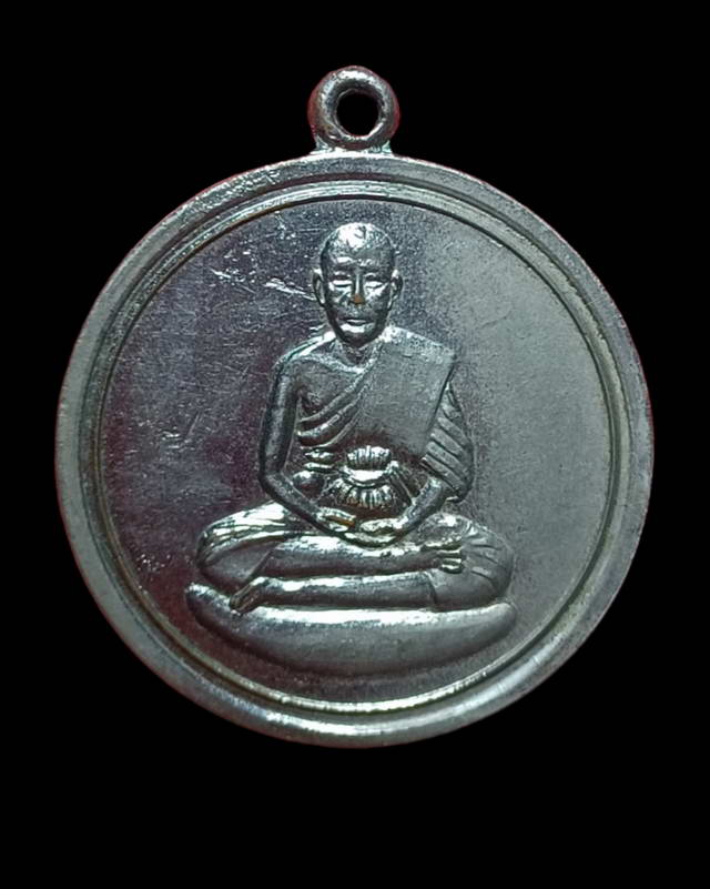 เหรียญจิ๊กโก๋เล็ก หลวงพ่อเงิน วัดดอนยายหอม พิมพ์ฐานลอย(ออกวัดวังน้ำขาว) ปี2506