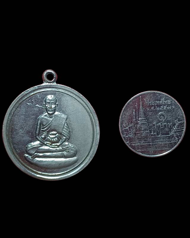 เหรียญจิ๊กโก๋เล็ก หลวงพ่อเงิน วัดดอนยายหอม พิมพ์ฐานลอย(ออกวัดวังน้ำขาว) ปี2506