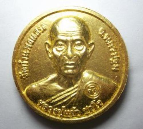 พระผง นะหน้าทองหลังสิงห์ ใหญ่ หลวงปู่แผ้ว ปวโร  วัดกำแพงแสน