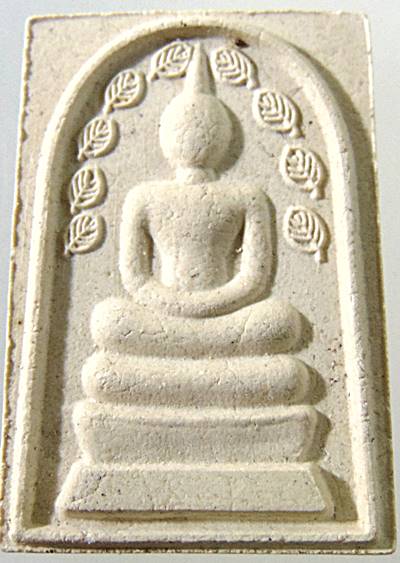 สมเด็จสมอ ๙ หลวงพ่อกวย วัดหนองตาแก้ว จ สุพรรณบุรี พิมพ์กลาง มีประสบการณ์