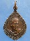 เหรียญหลวงพ่อช้วน วัดดอนทราย ฉะเชิงทรา 5 รอบ
