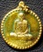 เหรียญกลมนั่งเต็มองค์ รุ่น พิเศษหลวงปู่ลี กุสลธโร ปี ๒๕๖๐ เนื้อทองเหลือง วัดภูผาแดง เคาะเดียว