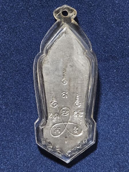 พระพุทธ 25 ศตวรรษ เนื้อชิน กรุ วัดป่าประดู่