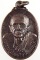 เหรียญหลวงปู่คําน้อย วัดภูกําพร้า จ.มุกดาหาร