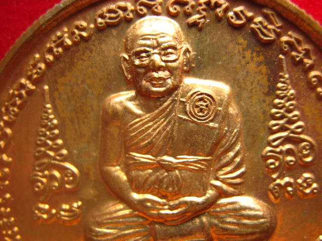 เหรียญทำน้ำมนต์ หลวงพ่อฤๅษีลิงดำ วัดท่าซุง ออกวัดวีระโชติธรรม