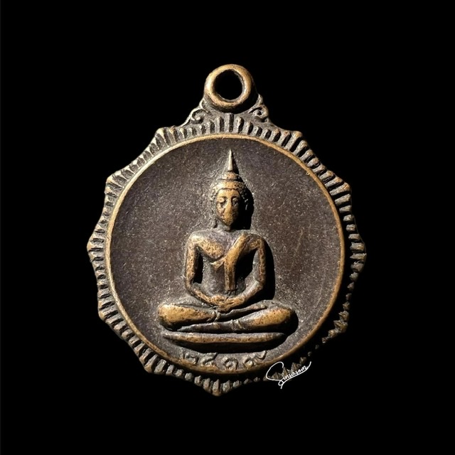 เหรียญพระพุทธปางสมาธิ รุ่นบูรณะพระวิหาร  วัดจันทาราม (วัดกลาง) ตลาดพลู จ.กรุงเทพฯ ปี 2519 