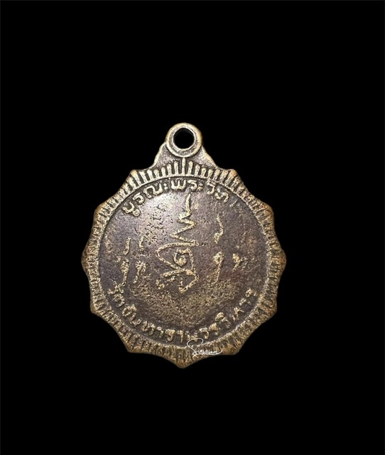 เหรียญพระพุทธปางสมาธิ รุ่นบูรณะพระวิหาร  วัดจันทาราม (วัดกลาง) ตลาดพลู จ.กรุงเทพฯ ปี 2519 