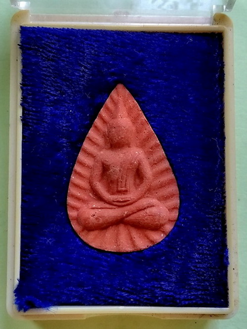 พระผงสมเด็จกลีบบัว วัดบวรมงคล (ลิงขบ) กรุงเทพฯ...(กล่องเดิม)