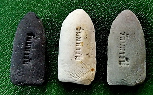 พระรอดพิมพ์ใหญ่ รุ่นเบญจมหาวัน วัดมหาวัน จ.ลำพูน ปี 2540...(3 สี 3 องค์ กล่องเดิม)...(2)