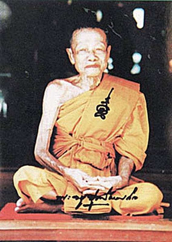 พระกริ่ง - พระชัยวัฒน์ หลวงพ่อหยอด วัดแก้วเจริญ จ.สมุทรสงคราม ปี 2537 (ในเลี่ยม+แหนบติดเสื้อ)... 