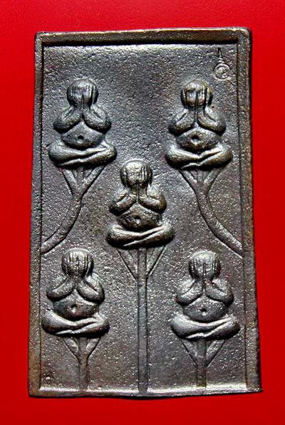  พระปิดตาพิมพ์พระเจ้า 5 พระองค์ หลวงปู่วาส วัดสะพานสูง จ.นนทบุรี ปี 2550 เนื้อสำริด  กล่องเดิม... 