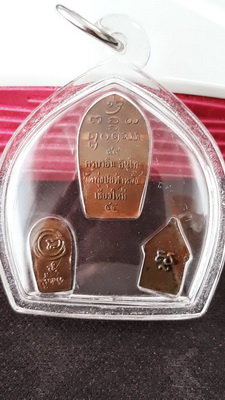 ปรกใบมะขามครูบาอินโทปี44+ปรกใบมะขามหลวงพ่อเชื้อปี19+ยอดขุนพลจิ๋วหลวงพ่อสาคร สวยเดิมพร้อมเลี่ยมห้อย