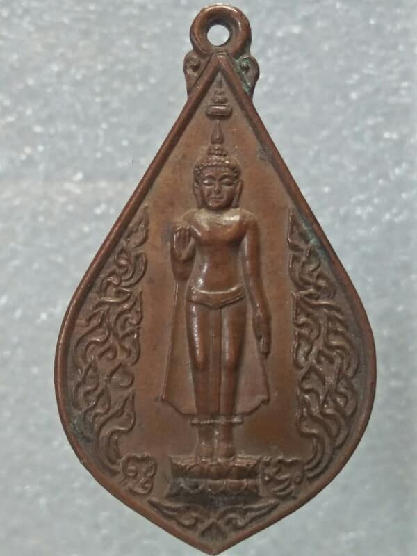 เหรียญพระร่วงโรจน์ฤทธิ์ วัดปฐมเจดีย์ นครปฐม ปี ๓๓