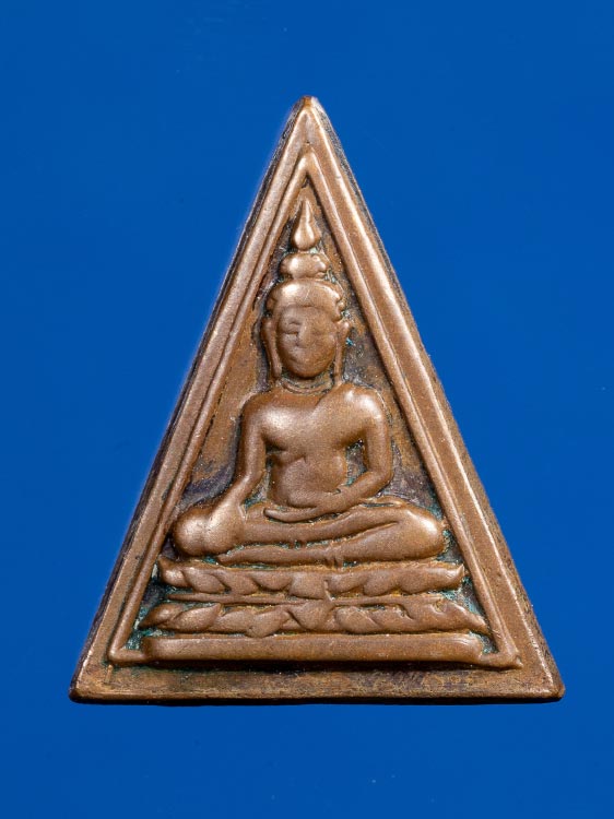  เหรียญหลวงพ่อเกษรรุ่น 2 วัดท่าพระ พิมพ์สามเหลี่ยมเล็กวัดท่าพระปี 2504  สร้างน้อยหายาก 