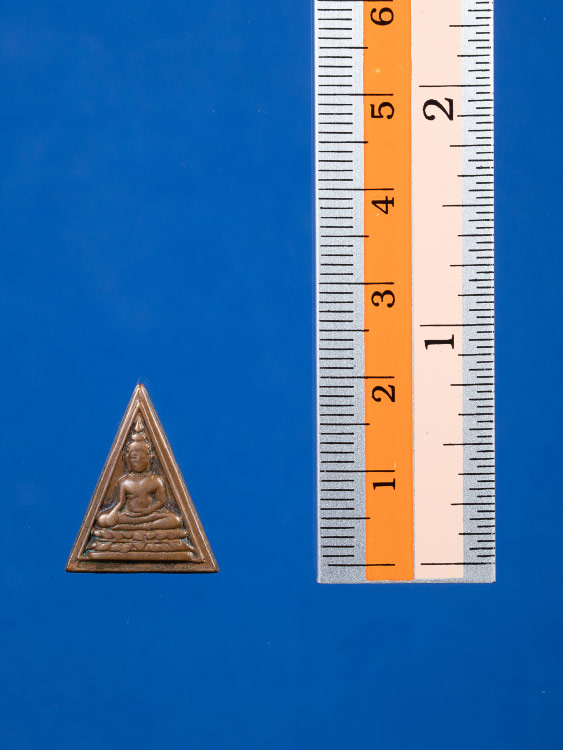  เหรียญหลวงพ่อเกษรรุ่น 2 วัดท่าพระ พิมพ์สามเหลี่ยมเล็กวัดท่าพระปี 2504  สร้างน้อยหายาก 