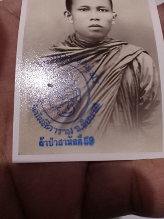 รูปถ่ายหลวงพ่อกวย วัดโฆสิตาราม หน้าหนุ่มปี 59 แจกผ้าป่าสามัคคีต๊อกโค๊ตทุกบานชัดเจนหายากมากคนเก็บกันห