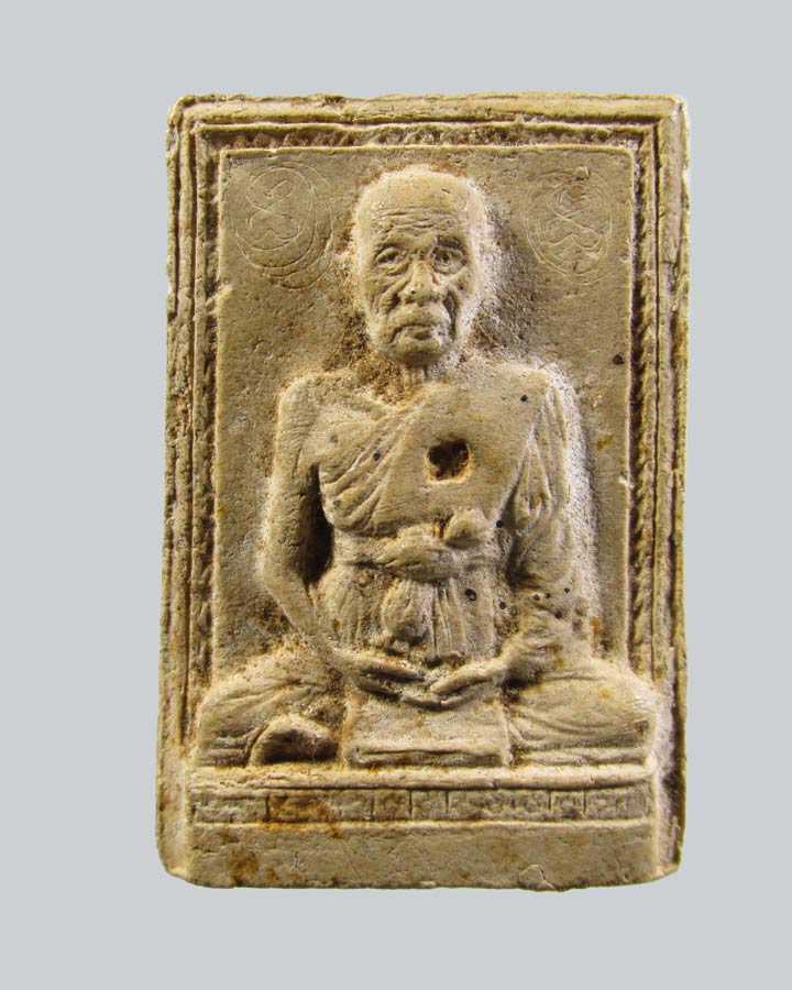 ผงรูปเหมือน หลวงพ่อบุญ วัดน้ำใส ปี2519.มีจาร อุตรดิตถ์