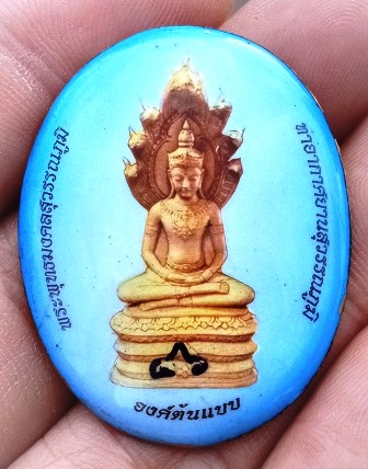 ล็อคเก็ตพระพุทธมงคลสุวรรณภูมิ