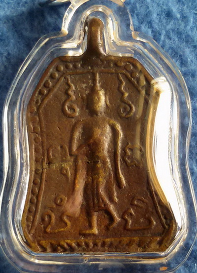 เหรียญหล่อพระพุทธลีลา หลวงพ่อโต วัดวิหารทอง พ.ศ. 2460 เนื้อทองผสม