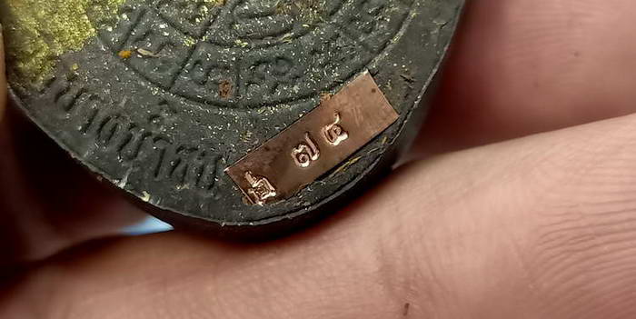 พระปิดตาปลดหนี้จัมโบ้ รุ่นรวยมหาเศรษฐี หลวงพ่อนงค์ อภิชาโต วัดบางน้ำชน ธนบุรี จ.กรุงเทพฯ ปี 2566