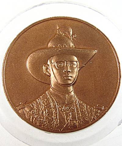 เหรียญ ร ๙ ทรงพระมาลา ที่ระลึกมหามงคลเฉลิมพระชนมพรรษา 6 รอบ พ.ศ.2542