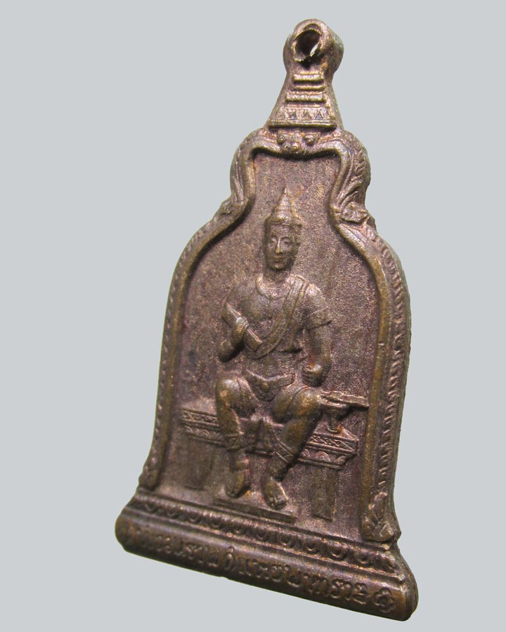 เหรียญพ่อขุนรามคำแหงมหาราช หลัง ภปร. ปี 10