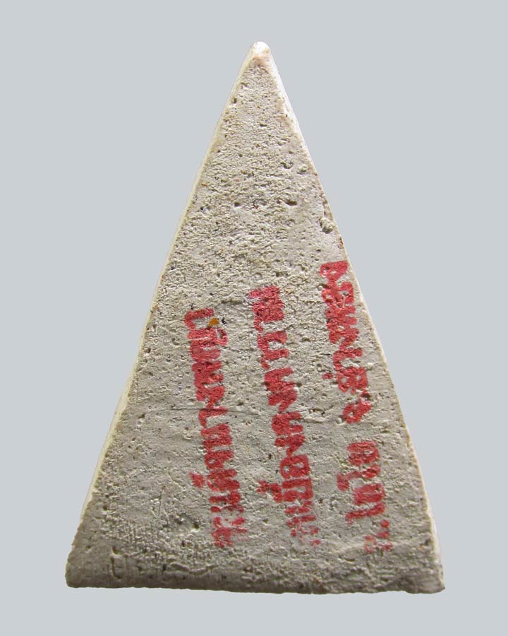 ผงอิทธิเจกรุวัดสัมฤทธิ์ หลวงพ่อเชื้อ วัดเยื้องคงคาราม (นางพญา) ปี46