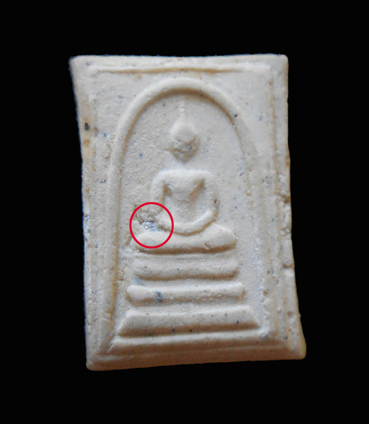 คะแนนอนุสรณ์ ๑๑๘ ปี 