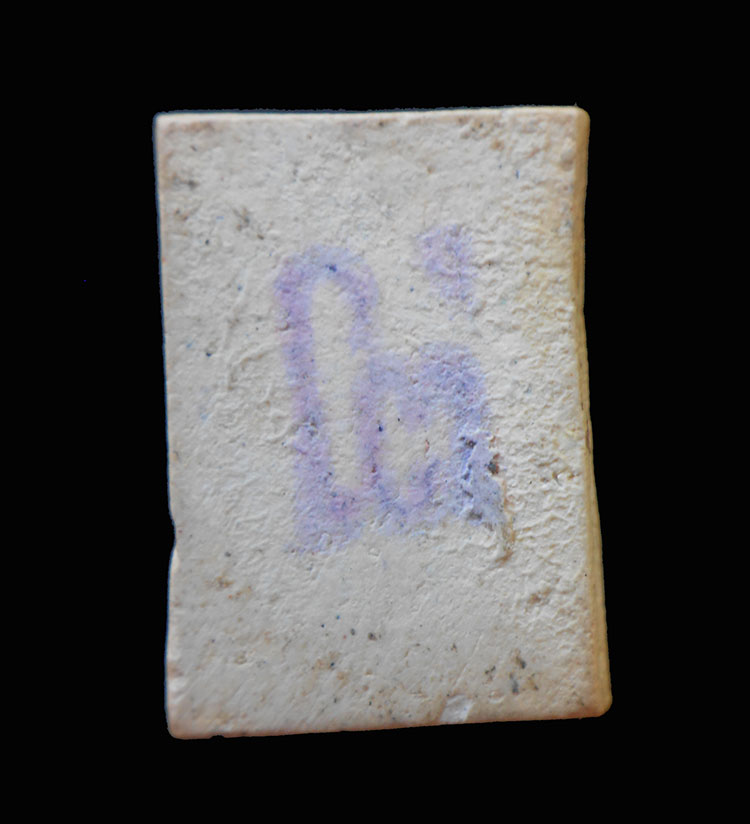 คะแนนอนุสรณ์ ๑๑๘ ปี 