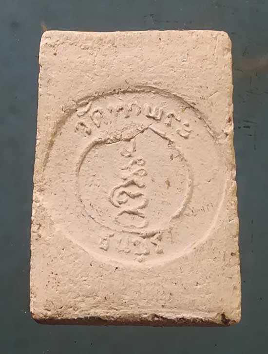 คะแนน หลวงพ่อเกษร วัดท่าพระ ธนบุรี