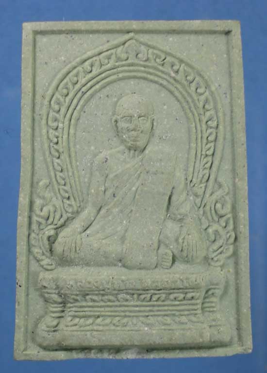 พระผง หลวงพ่อท้าว สนส.วชิรกัลยาณ์ นครสวรรค์