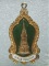 เหรียญพระธาตุพนม วัดพระธาตุพนม นครพนม รุ่น รวมพลัง ปี๒๓