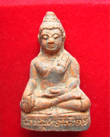 หลวงพ่อพุทธนิมิตร เชียงแสน สิงห์ 1 วัดน้ำซับ ลพบุรี ก้นอุดผง