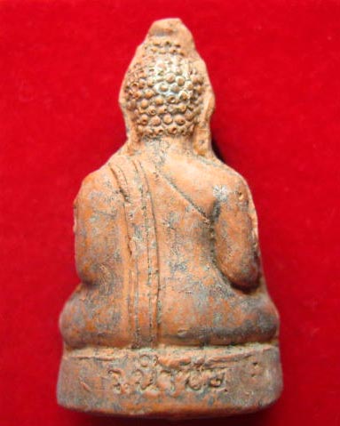 หลวงพ่อพุทธนิมิตร เชียงแสน สิงห์ 1 วัดน้ำซับ ลพบุรี ก้นอุดผง