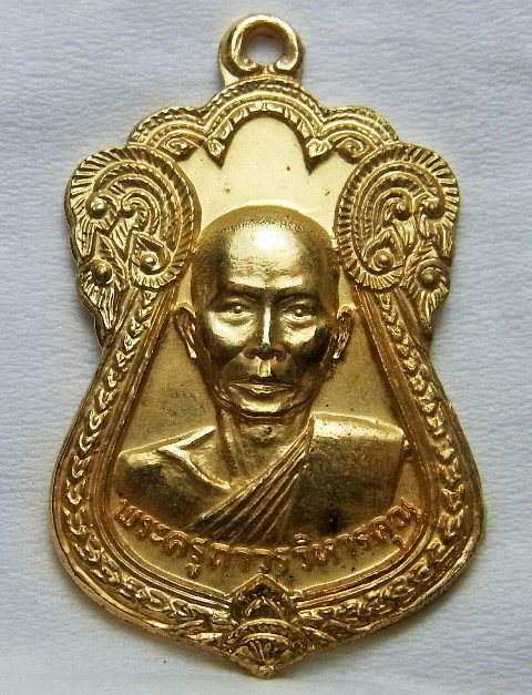 พระครูถาวรวิหารคุณ วัดบางบอน ปี๒๐ กะไหล่ทองเดิมๆ