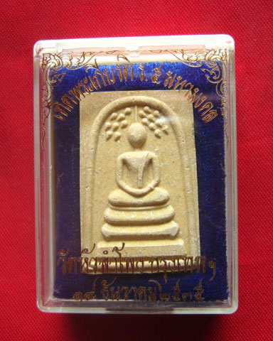 พระสมเด็จพิมพ์ปรกโพธิ์ เทิดพระเกียรติ ร.5 มหามงคล วัดหัวลำโพง ปี 2535