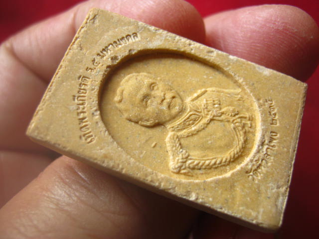 พระสมเด็จพิมพ์ปรกโพธิ์ เทิดพระเกียรติ ร.5 มหามงคล วัดหัวลำโพง ปี 2535